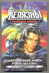 Книги. Фантастика. 