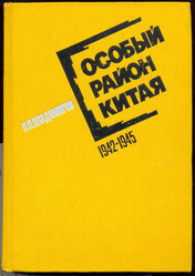 Книга. 